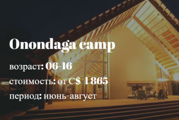 Onondaga Camp