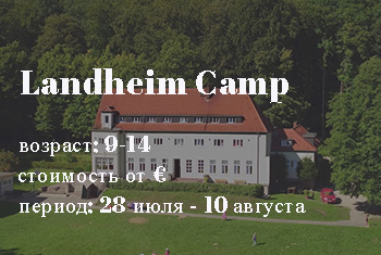 Landheim Camp 
