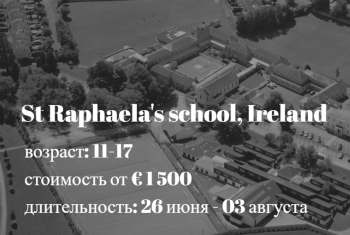 St Raphaels school Emerald